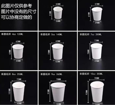 3oz -12oz Haijing Paper Cup Machine Export naar Usa Uk Frankrijk