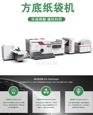 Automatische papieren boodschappentassenmachine met optionele flexodrukunit compatibel met PE HDPE LDPE foliematerialen