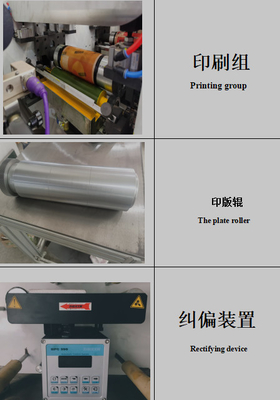 De Machine van de Flexodruk voor Etiketten &amp; Document Plastic Broodjes: HJ 6-520 UV met 1/6 breedte van de Fabrieksprices#50-520mm Druk