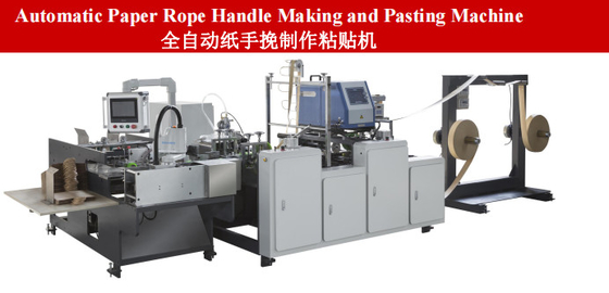 180 PCs Min Kraft Bag Making Machine 12mm Kraftpapier-Document Zakmachine