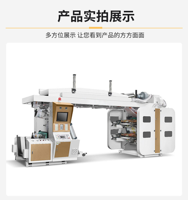 Satelliet de Machine Semi Automatische Plastic Film van de Type Flexographic Druk